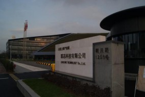 深陷“愛國風(fēng)波”中的聯(lián)想與聯(lián)芯
