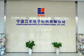 蘋果供應(yīng)商江豐電子：國產(chǎn)半導(dǎo)體靶材龍頭