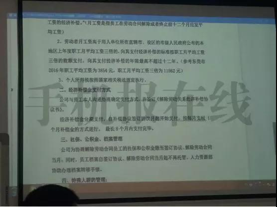 國(guó)資背景企業(yè)全面接手金立，即將舉辦新聞發(fā)布會(huì)！
