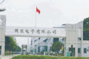 傳國(guó)巨有望并購(gòu)芯片電阻陶瓷基板廠九豪？