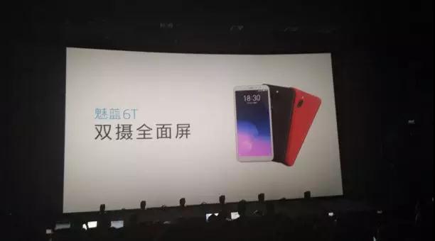 魅族科技李楠：3年22款產(chǎn)品，總銷量5000萬(wàn)臺(tái)