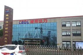 城邦達力積極布局FPC材料業(yè)務(wù) 加速實現(xiàn)電子材料國產(chǎn)化