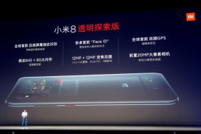 起底3D結(jié)構(gòu)光供應(yīng)鏈，小米8的Face ID與iPhone X差別在哪？