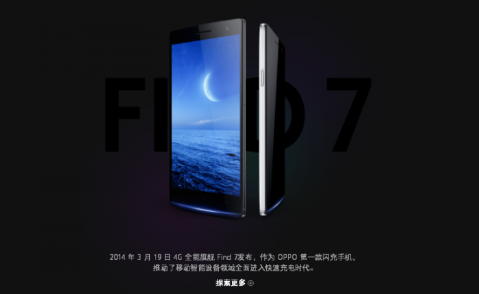 OPPO宣布將在法國盧浮宮召開Find X全球發(fā)布會
