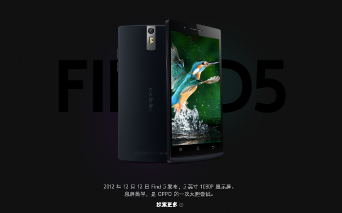 OPPO宣布將在法國盧浮宮召開Find X全球發(fā)布會