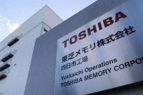 東芝出售PC業(yè)務給夏普：金額40億日元 轉(zhuǎn)讓80.1%股份