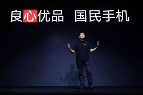 聯(lián)想的復(fù)興之戰(zhàn)：回歸中國，加速轉(zhuǎn)型！