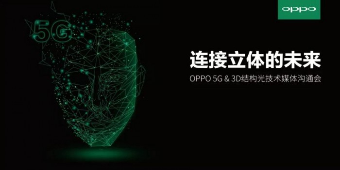 OPPO發(fā)海報致敬哥倫布 寓意旗艦Find X探索新版圖