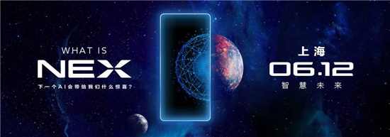 vivo NEX再爆新特性：AI或全面升級，將成年度最智慧旗艦