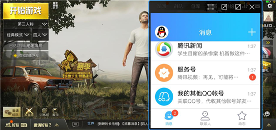 vivo Z1功能實測：全面屏?xí)r代新選擇，三大功能亮眼