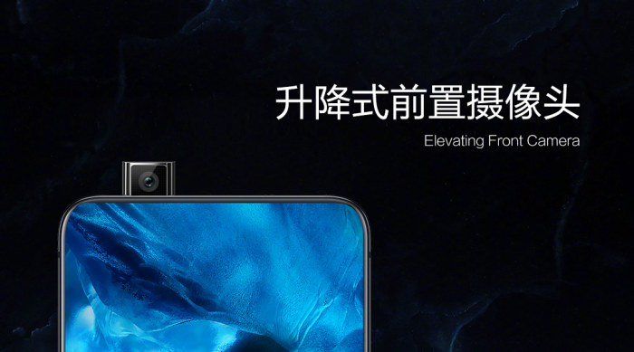 vivo NEX發(fā)布:升降攝像頭 屏占比達(dá)91%