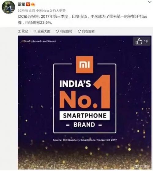 小米超越三星成印度第一手機(jī)品牌！翻身仗怎么打？