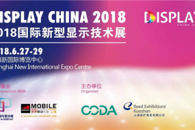 未來(lái)顯示科技觸手可及 交互式顯示界面無(wú)處不在