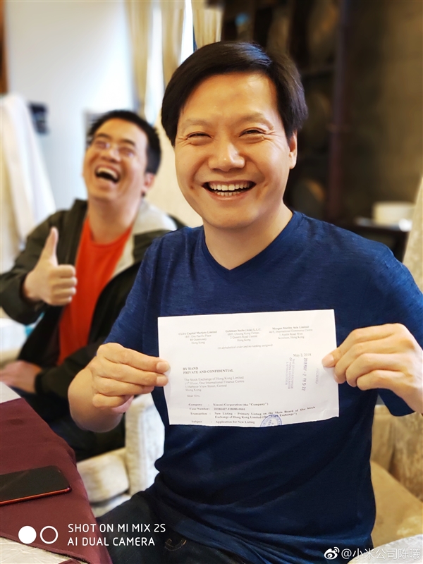 小米公開招股：最高發(fā)售價(jià)每股22港元