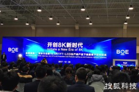 三星LGD面板受國產(chǎn)廠商沖擊 后者股價幾乎腰斬