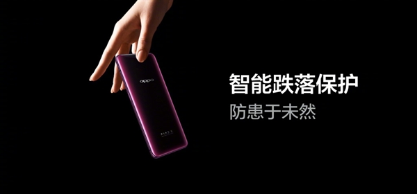 OPPO Find X升降攝像頭壽命、防摔官方揭秘：每天150次可用5年