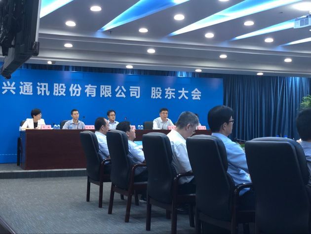 中興通訊公告:選舉李自學(xué)為公司第七屆董事會董事長