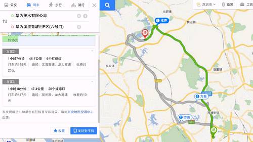 去東莞！華為40輛貨車，1500輛客車，2700名員工，從深圳出發(fā)