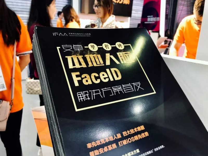 OPPO Find X國內(nèi)正式發(fā)布，首次實現(xiàn)安卓人臉支付