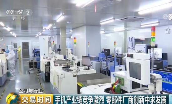 中國(guó)手機(jī)市場(chǎng)進(jìn)入寡頭時(shí)代 中小廠商動(dòng)蕩中求生存