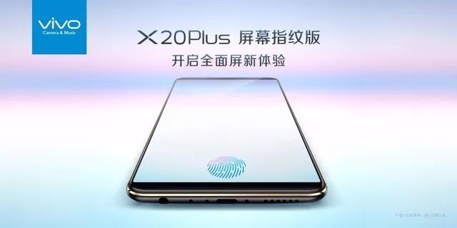 上半年國產(chǎn)前四手機品牌新機盤點:3D人臉識別&屏下指紋成競爭焦點