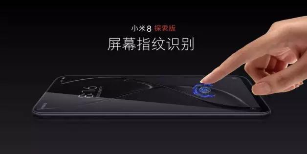 上半年國產(chǎn)前四手機品牌新機盤點:3D人臉識別&屏下指紋成競爭焦點