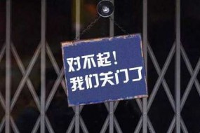 大陸限排效應(yīng)，中小PCB廠面臨倒閉潮,銅箔基板報(bào)價(jià)調(diào)漲5~10%
