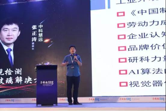 中科慧遠(yuǎn)