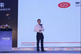 努比亞：5G時代手機結構的設計和發(fā)展