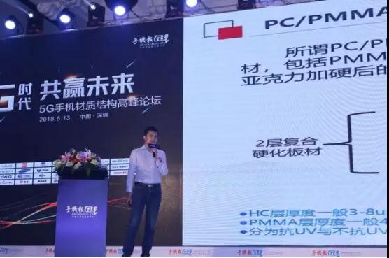 錦瑞新材:PC/PMMA復(fù)合材料裝飾方案應(yīng)用