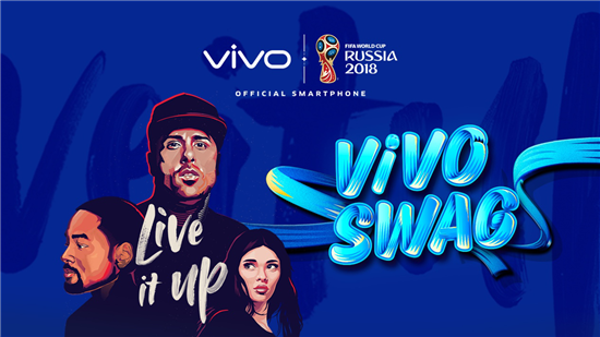 vivo發(fā)起swag挑戰(zhàn)活動，邀請全世界球迷一起助力非凡世界杯