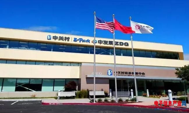 集成電路設(shè)計企業(yè)的發(fā)展不能少了IC Park的強力輔助！