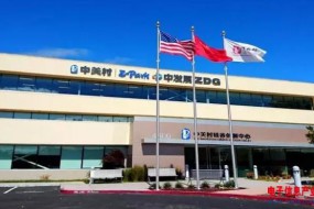 集成電路設(shè)計企業(yè)的發(fā)展不能少了IC Park的強(qiáng)力輔助！