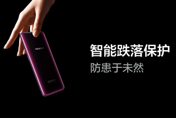 OPPO Find X評測:升降之間盡顯科技與藝術(shù)之美