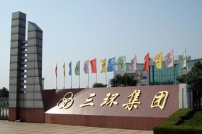 三環(huán)集團(tuán)上半年凈利潤(rùn)預(yù)增長(zhǎng)25%-35% 打造領(lǐng)先的電子陶瓷大平臺(tái)