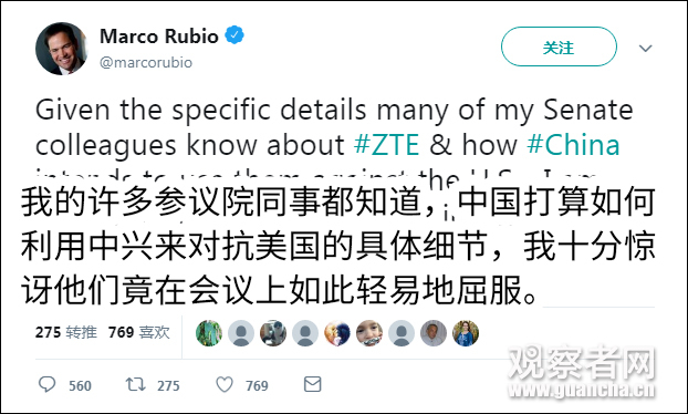 美國參議員盧比奧聲稱“若不搞倒中興，就更加搞不倒華為”