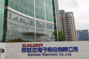 電池業(yè)務(wù)成三季度營收主力 欣旺達(dá) 2GWH 電芯生產(chǎn)線于6月投產(chǎn)
