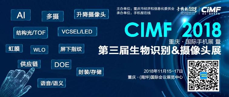 上半年手機大解讀:前置12M以上成市場主流 后置高像素雙攝依然受寵
