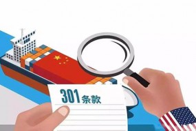 美國(guó)動(dòng)手了！從今天起這44家中國(guó)企業(yè)將受影響