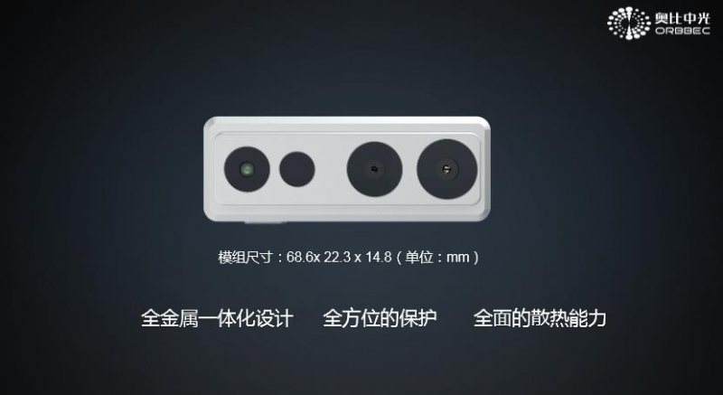 布局千億藍(lán)海市場，奧比中光構(gòu)建門禁門鎖 3D 刷臉生態(tài)圈