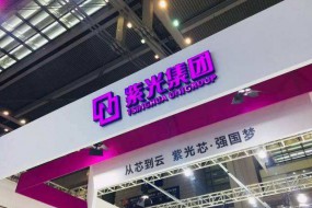 傳紫光將收購全球第四大半導(dǎo)體硅晶圓廠世創(chuàng)，官方辟謠