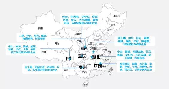 2018年全球及中國(guó)電子產(chǎn)業(yè)遷移報(bào)告