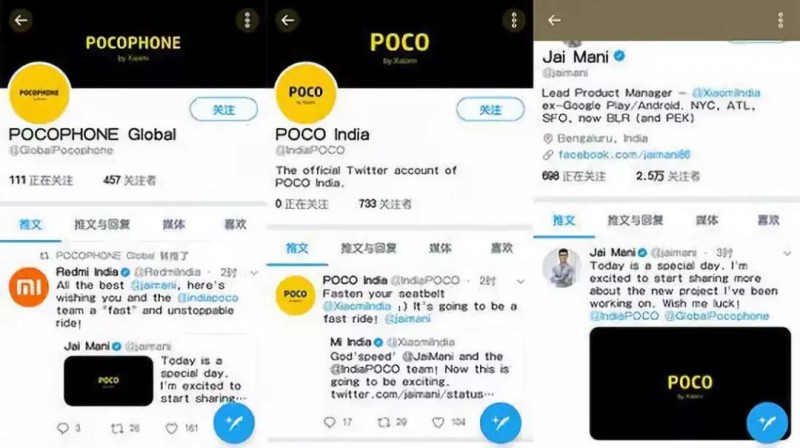 全球智能手機市場競爭新格局：劍指OPPO/一加，小米推新品牌POCO