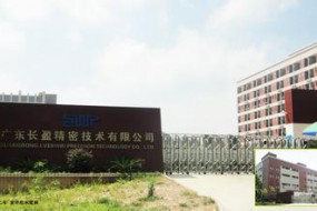 長(zhǎng)盈精密拿下蘋果MacBook金屬機(jī)殼訂單
