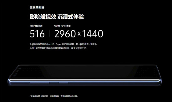 三星Note 9配全球最好OLED手機(jī)屏幕 原廠素質(zhì)如何？