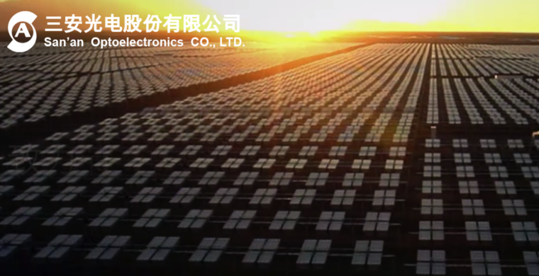 3億美元收購ColorChip，三安光電想要做什么？