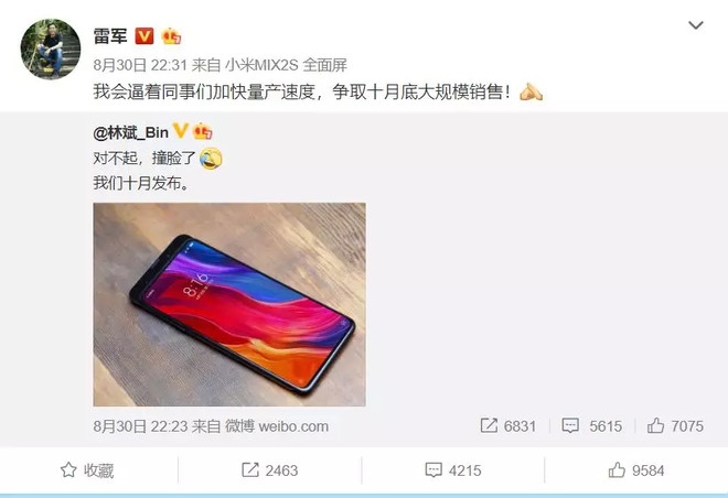 榮耀Magic 2德國亮相引發(fā)小米驚慌！