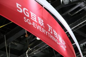群雄逐鹿5G芯片，中國能否改變市場格局？