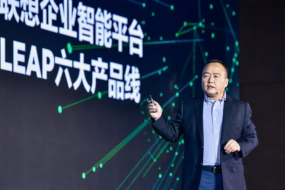 OFweek 2018中國工業(yè)物聯(lián)網(wǎng)技術(shù)及應用研討會即將舉辦