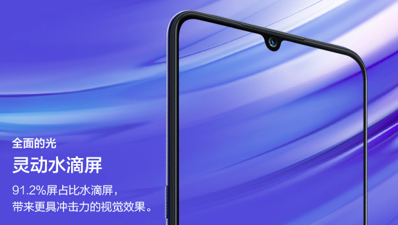 vivo X23發(fā)布會在即，9月6日北京雁棲湖見